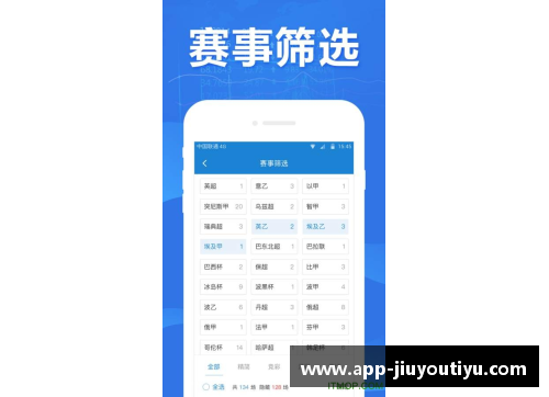 全面解析足球比分网：最新赛况、数据分析与专家观点
