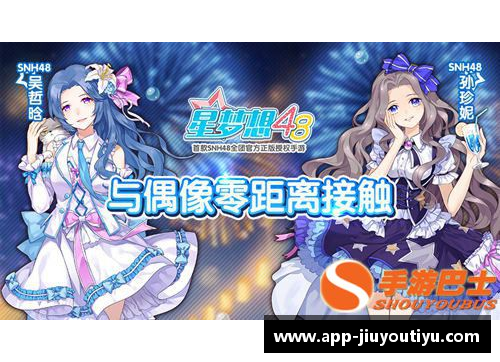 48号球员：探索未来之星的成长之路