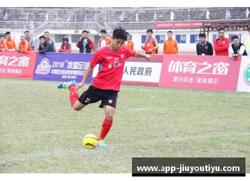 徐杰：从草根到巅峰，足球路上的不屈奋斗
