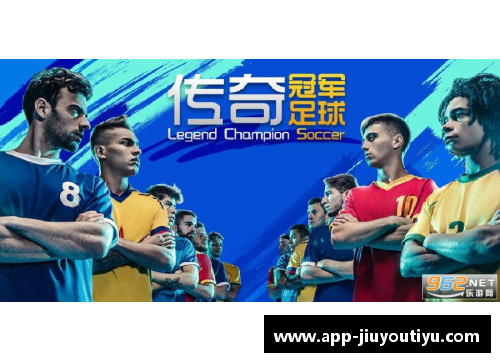 于明：回顾中国足球传奇之路